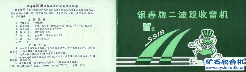 S91B˵.jpg