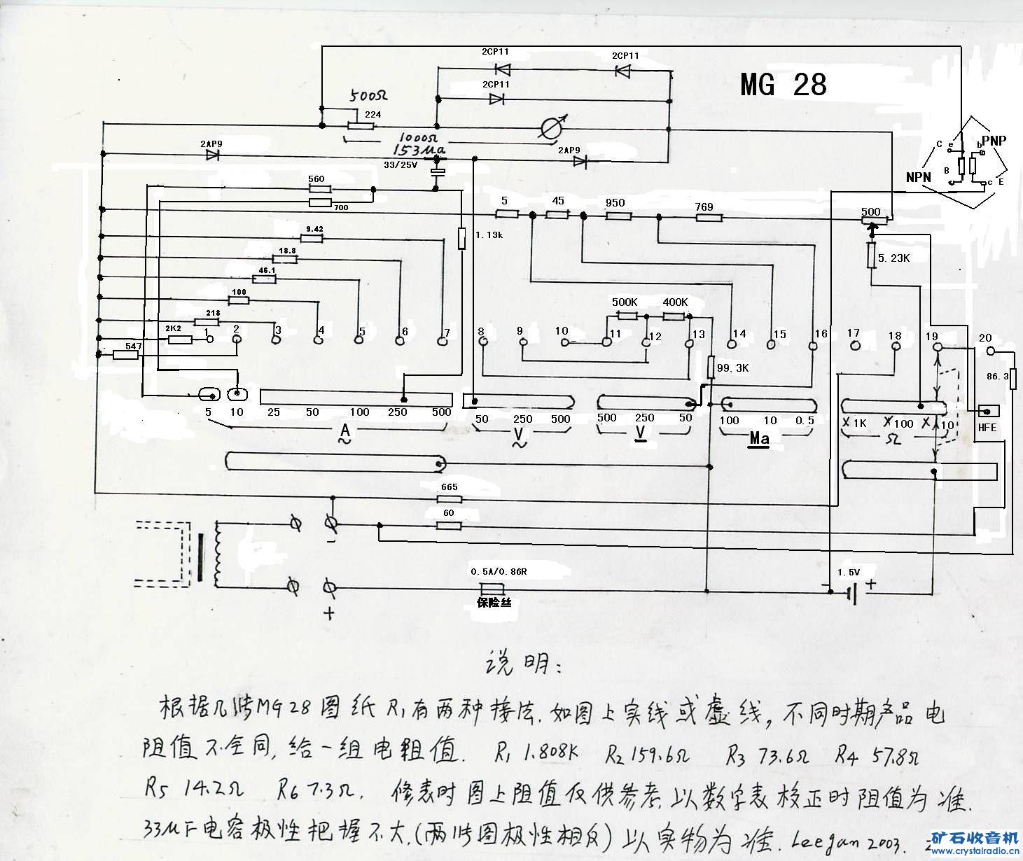 MG28.jpg