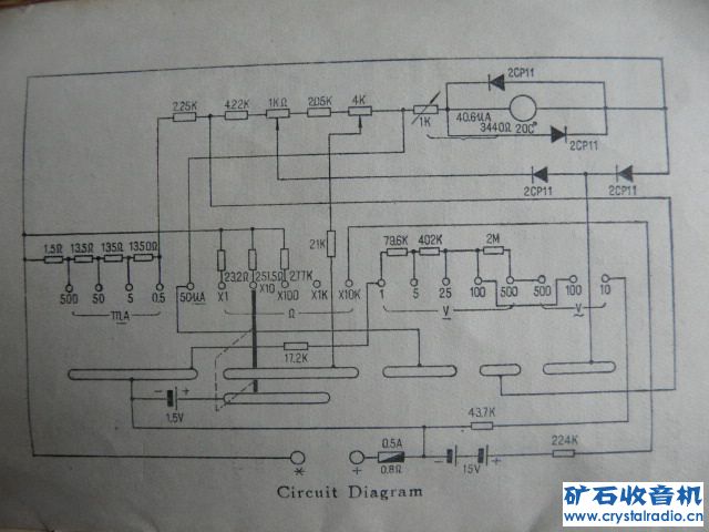 mf30的表头是多少微安的