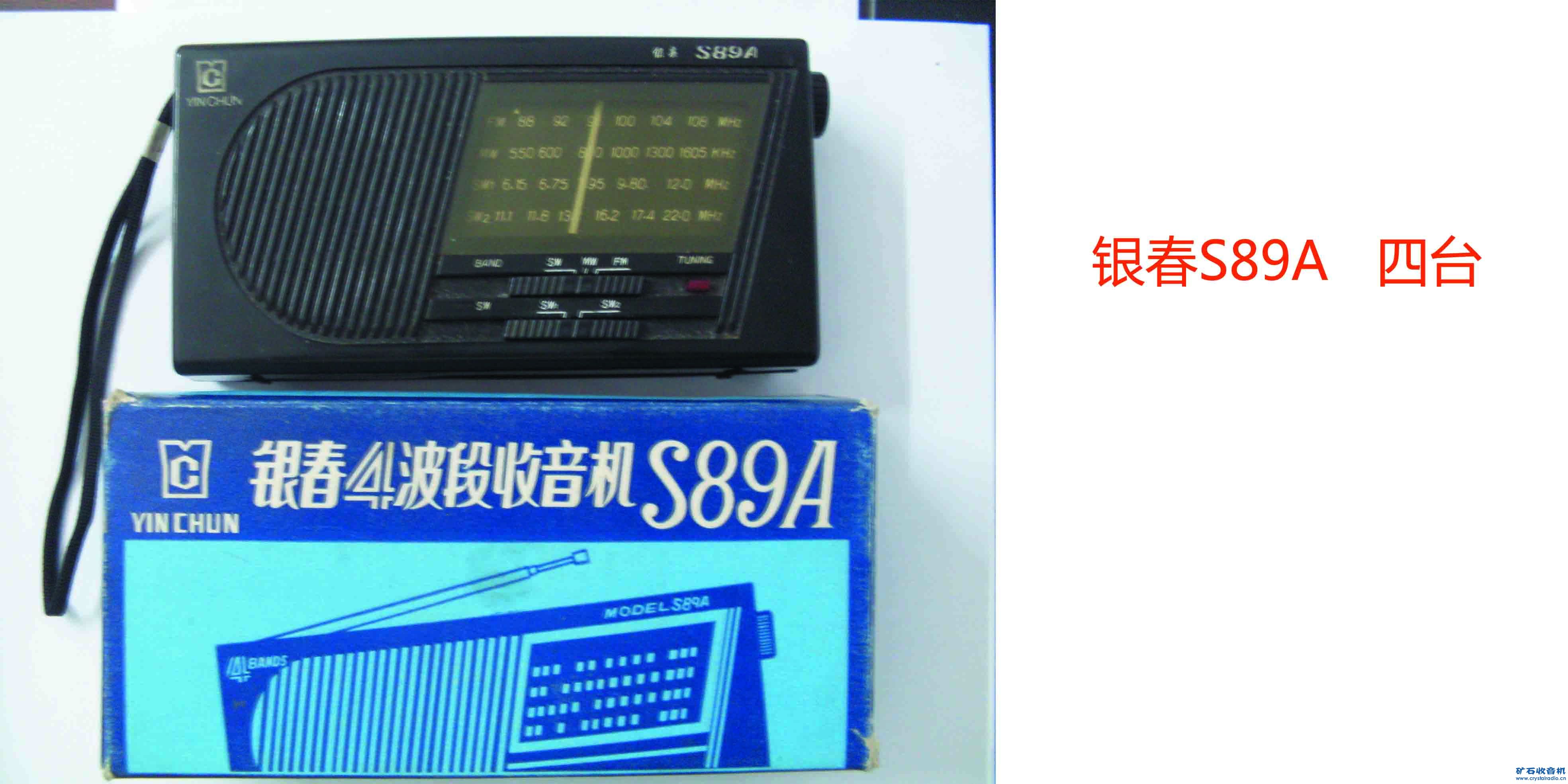 S89A.jpg