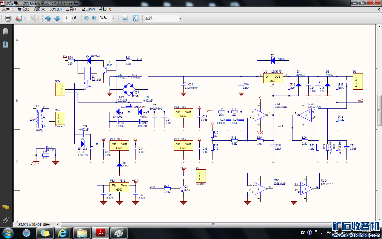LM317.png