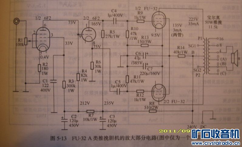 6F2 fu-32.jpg