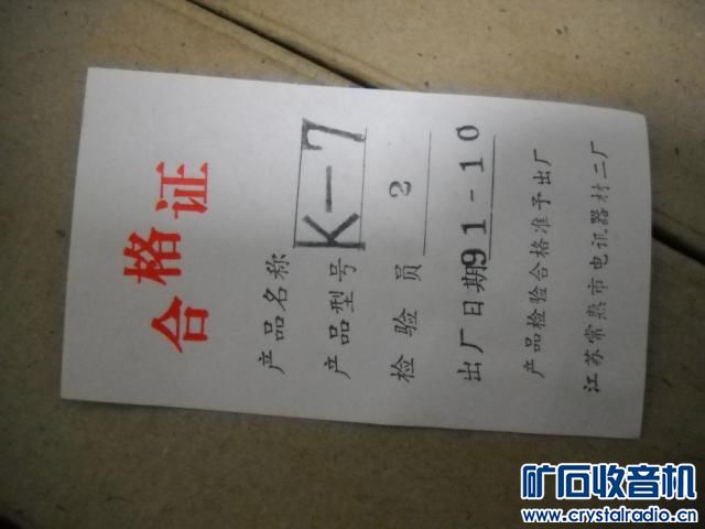 11103021195445d394740dcdd3.jpg