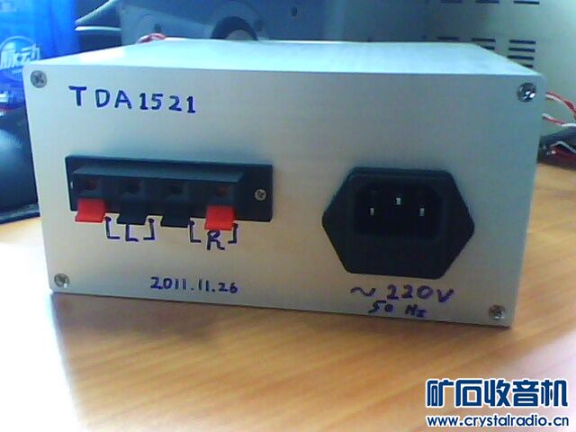 NE5532与TDA1521制作之PCB 希望大家拍砖