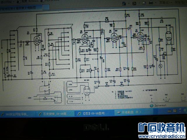 HFP-1毫伏表换你的闲置。 - 〓纠纷调解专区〓