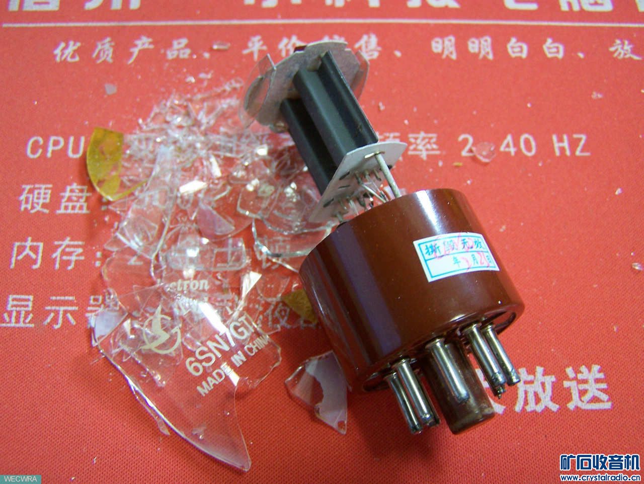 ǵ6SN7.jpg