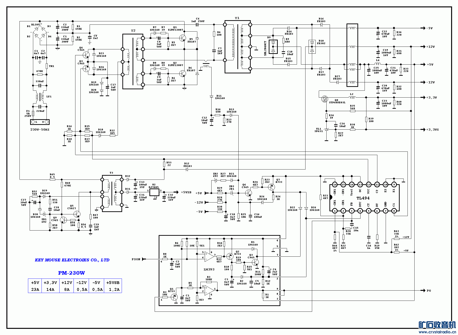 TL494 KA7500BܵATXԴͼֽ1.gif