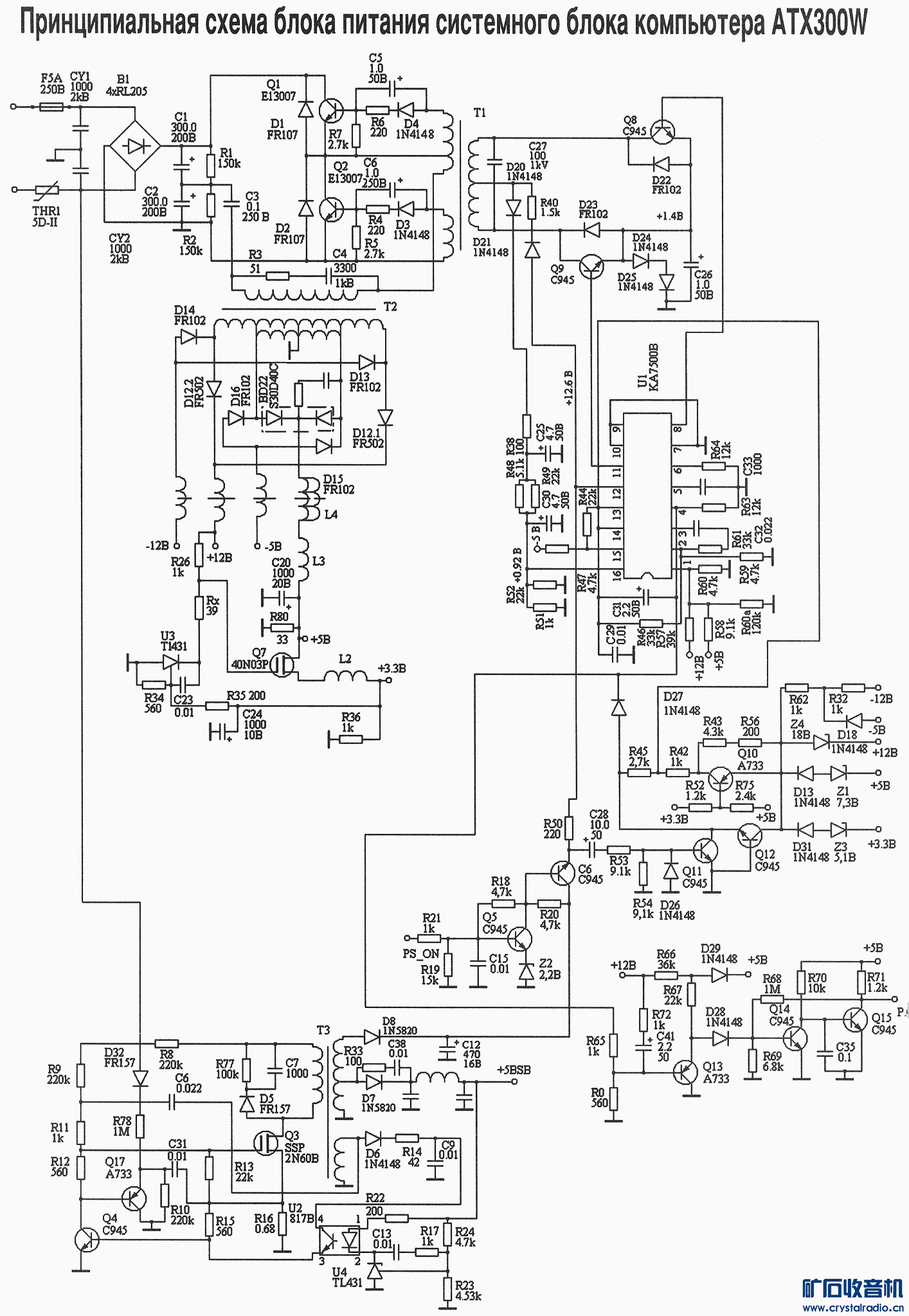 TL494 KA7500BܵATXԴͼֽ11.gif