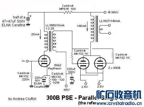 300B_PSE_5842_inter_1.jpg