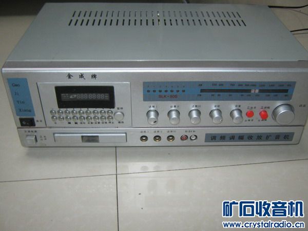 调幅调频调相基本公式_调频调幅收入扩音机(2)