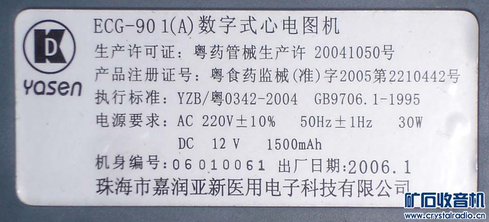 1203020040ce2acf27104bd312.jpg